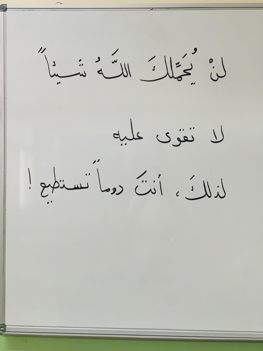 adhamsharkawi's tweet photo. مقولة اليوم https://t.co/cFYHkyNyAE