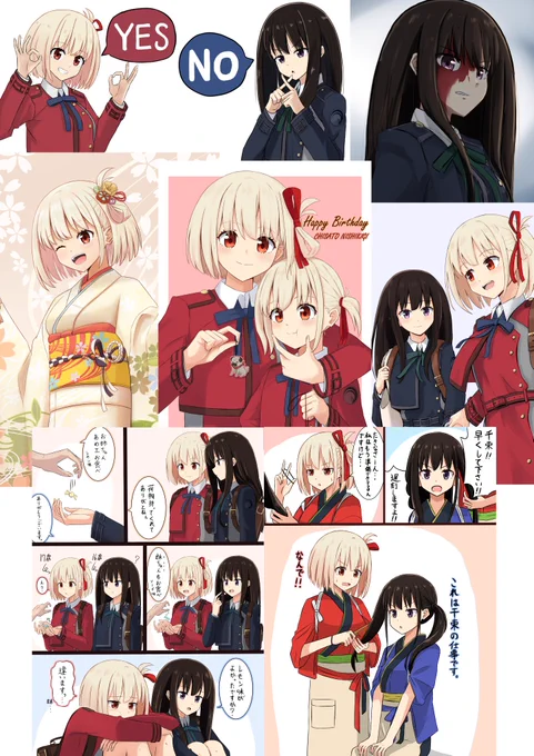 今月は初めてショート漫画を描きました!吹き出しやコマ割りなんて初めて使ったので読みにづらかったらすみません🙇‍♂️また描きたいと思います🙌
フキ、誕生日イラスト描けなくてごめんよ...
#リコリコ 
 #今月描いた絵を晒そう 