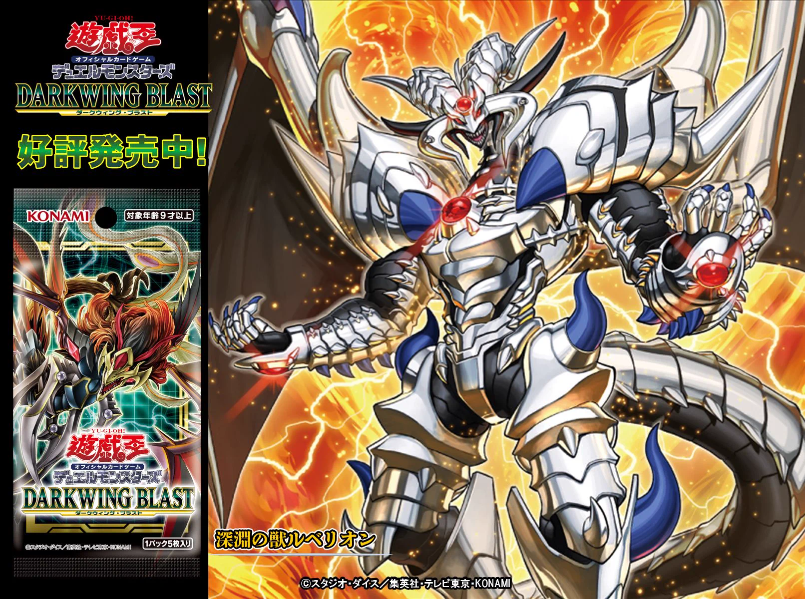 公式】遊戯王OCG on X: 