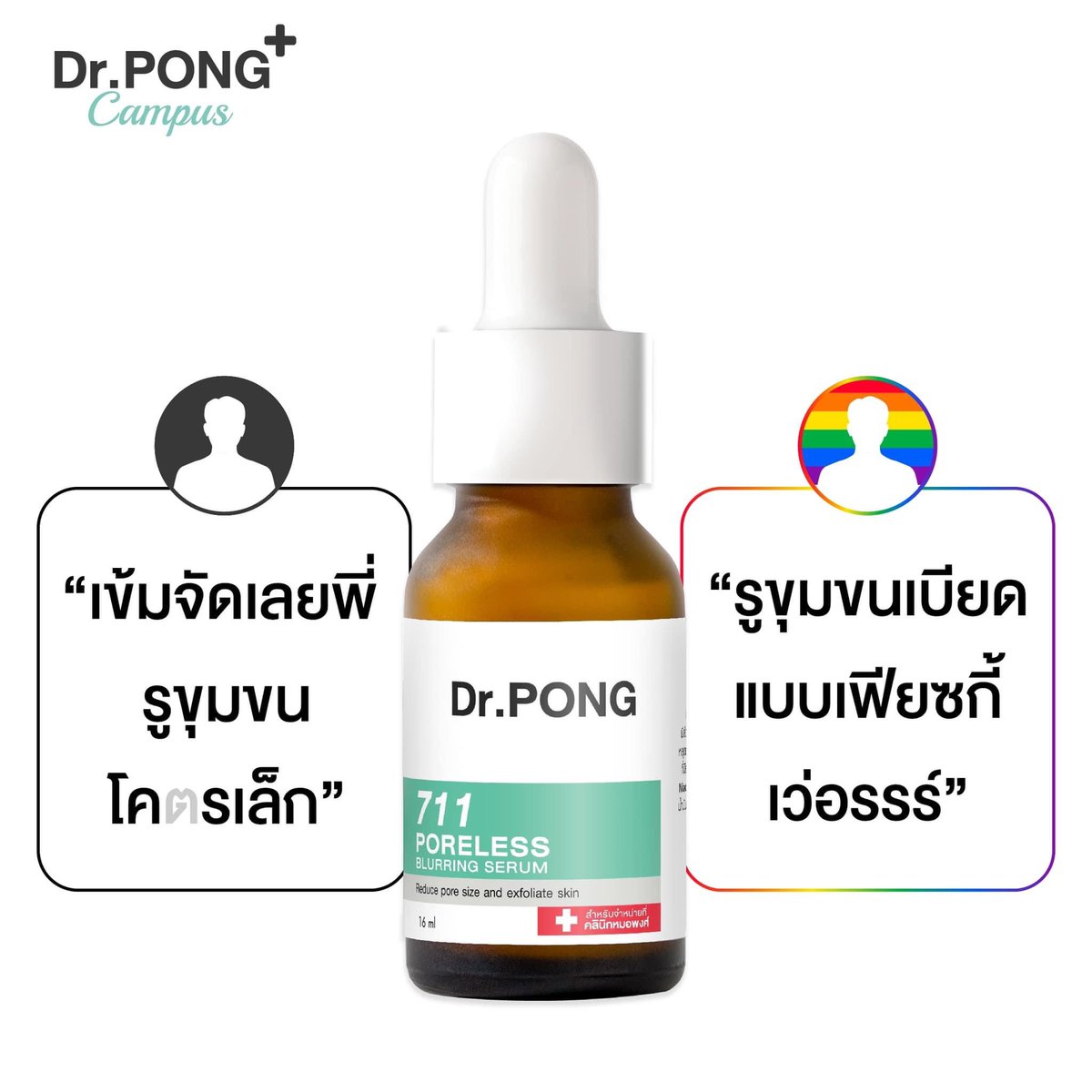 พม. 🦭🛋 tweet media