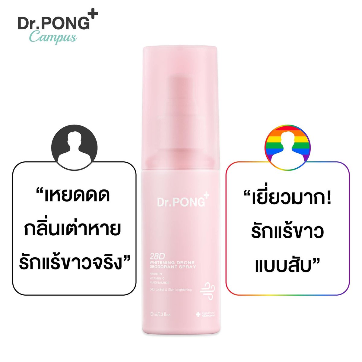 พม. 🦭🛋 tweet media