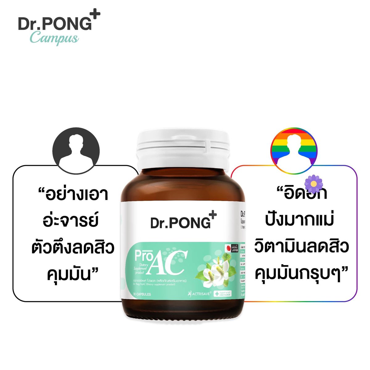 ขำจนขิต5555555555555 จริตชายแท้กับกระเทยตอนขายของ โคตรตึง