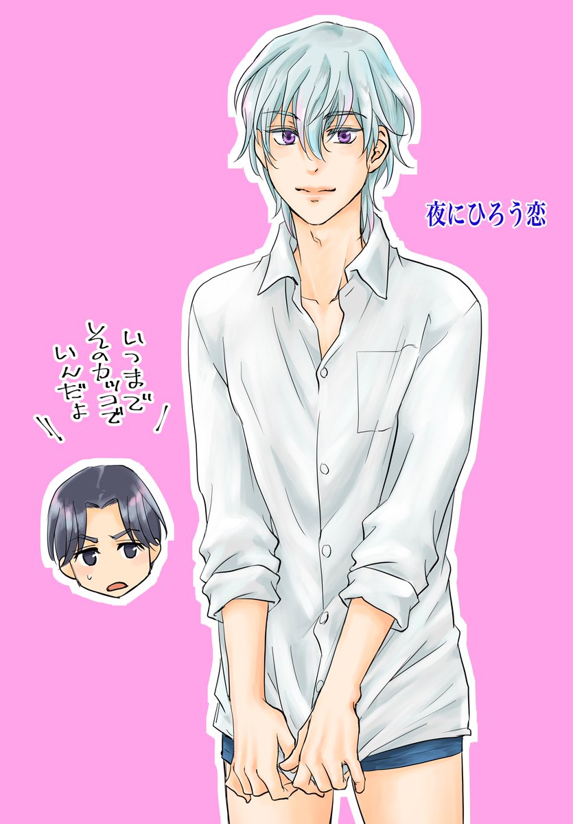 富士山ひょうた Fujihyou さんのイラスト マンガ作品まとめ 2 件 Twoucan