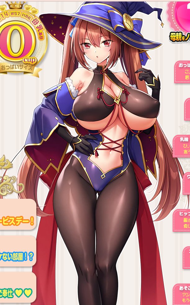 ダスカ×モナ=明堂萌依 さすが俺たちのミルクファクトリー