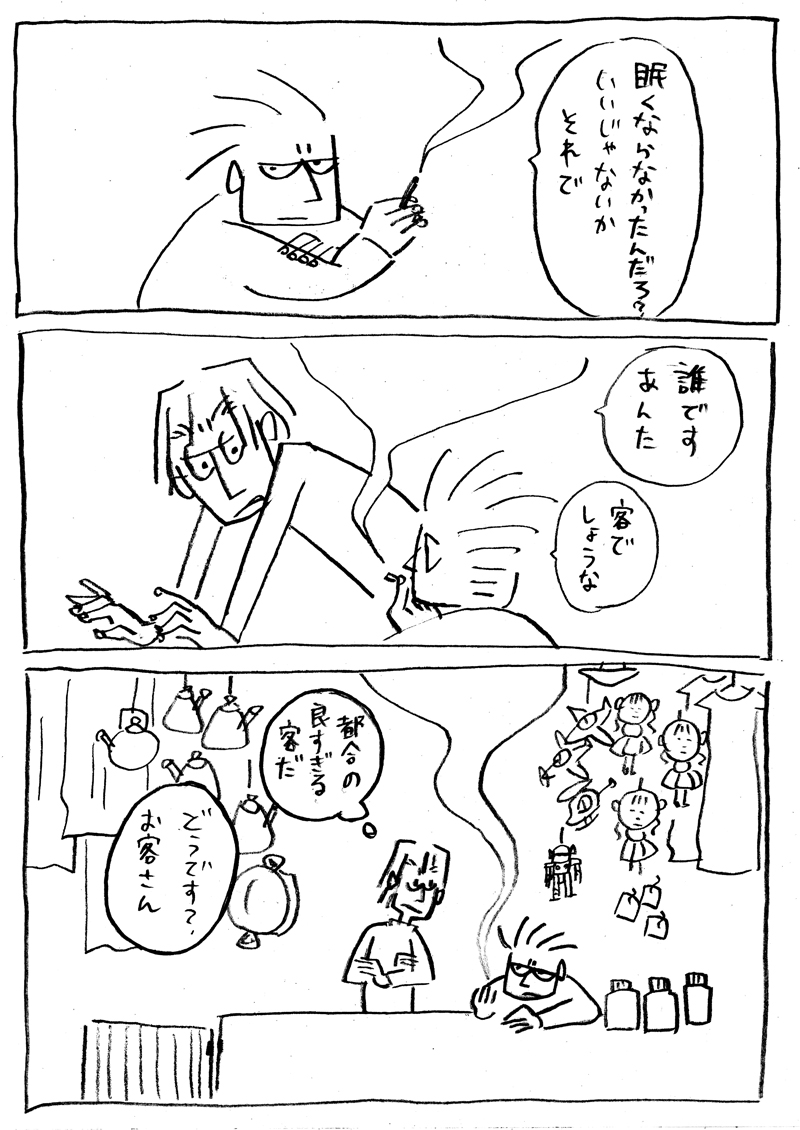 蘭々ラッシー tweet media