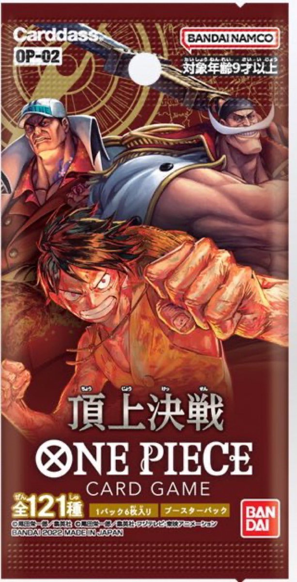 tsubasanokiseki's tweet photo. ワンピカード頂上決戦
シクパラ考察※希望120%
コミパラ枠:エースor親父の二択
シャンク��は前回がコミパラやったから⤵︎
他パラレル※シク枠
※マルコ
ジョズ
バギー
ミホーク
※シャンクス
ロー
※黒ひげ
ミホーク
ハンコック
ドフィ
クザン
※赤犬
黄猿
※センゴク
※コビー
※ガープ https://t.co/dKZkvW6ASR