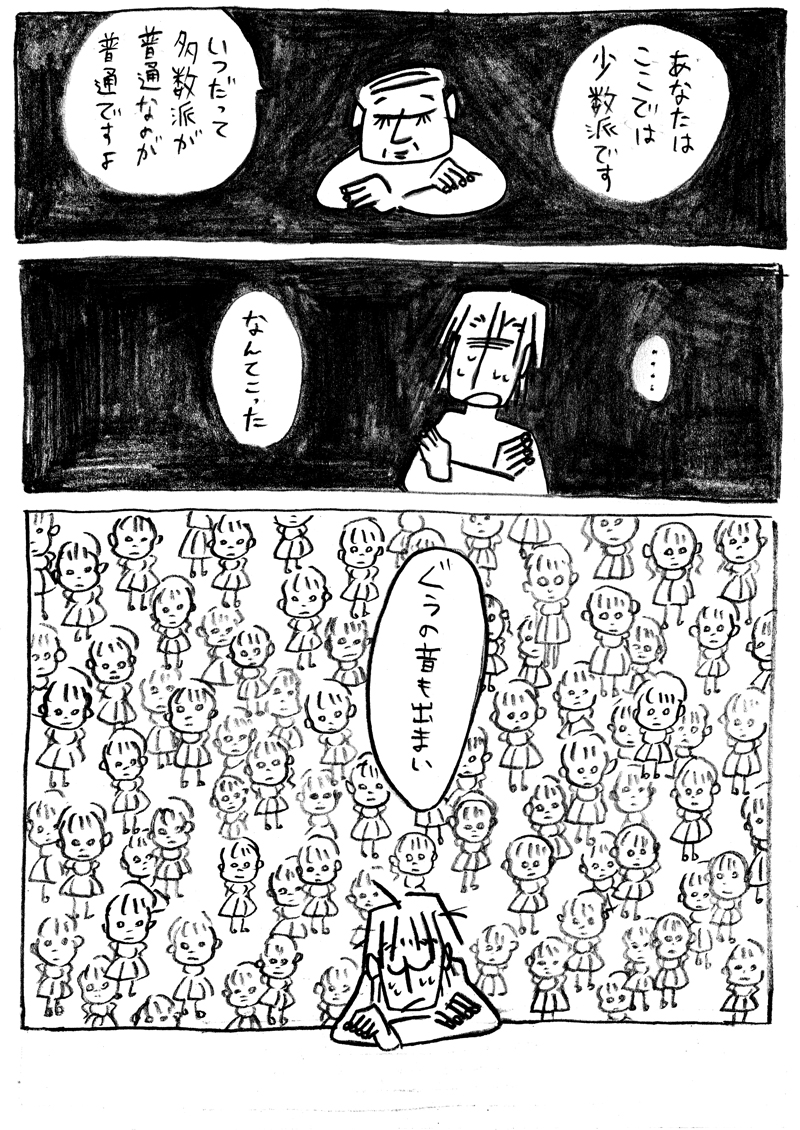 蘭々ラッシー tweet media