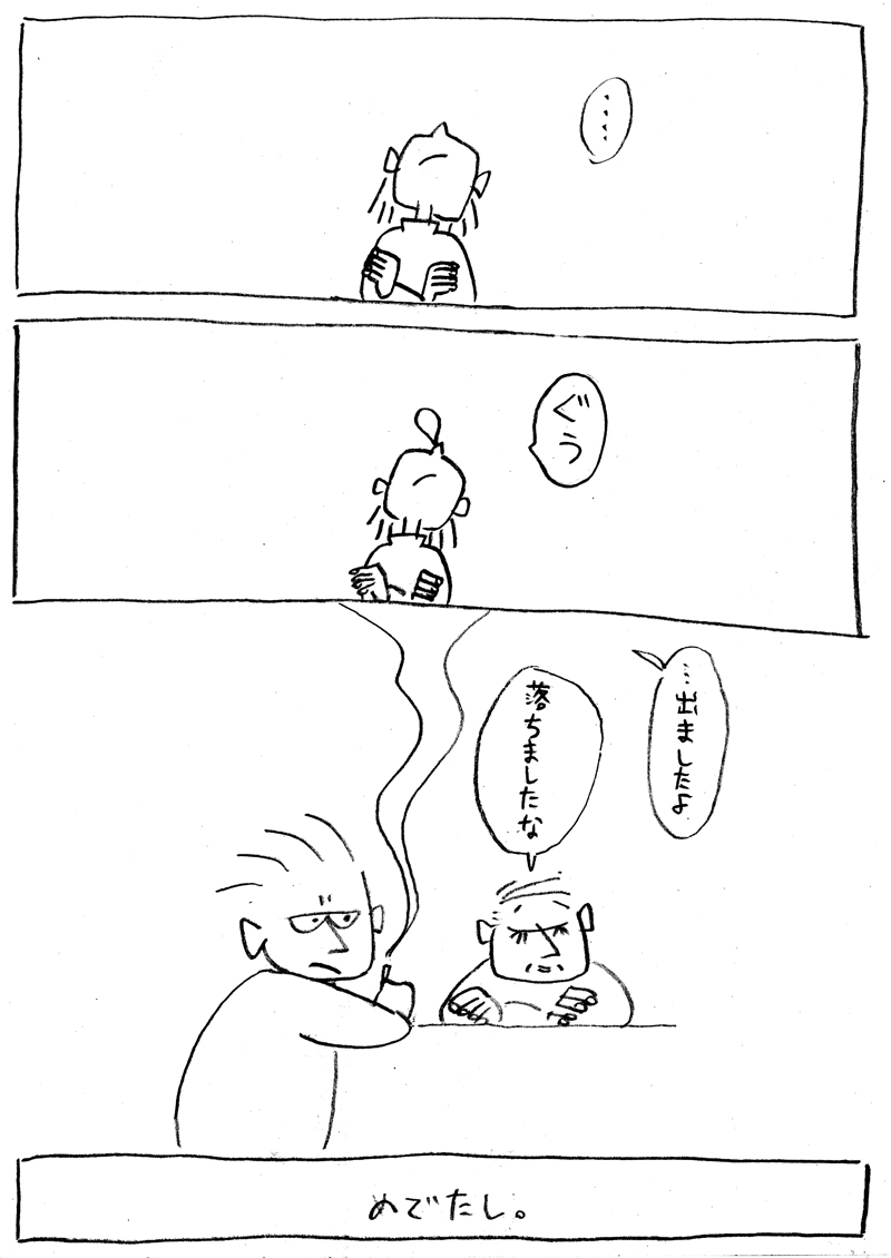 蘭々ラッシー tweet media