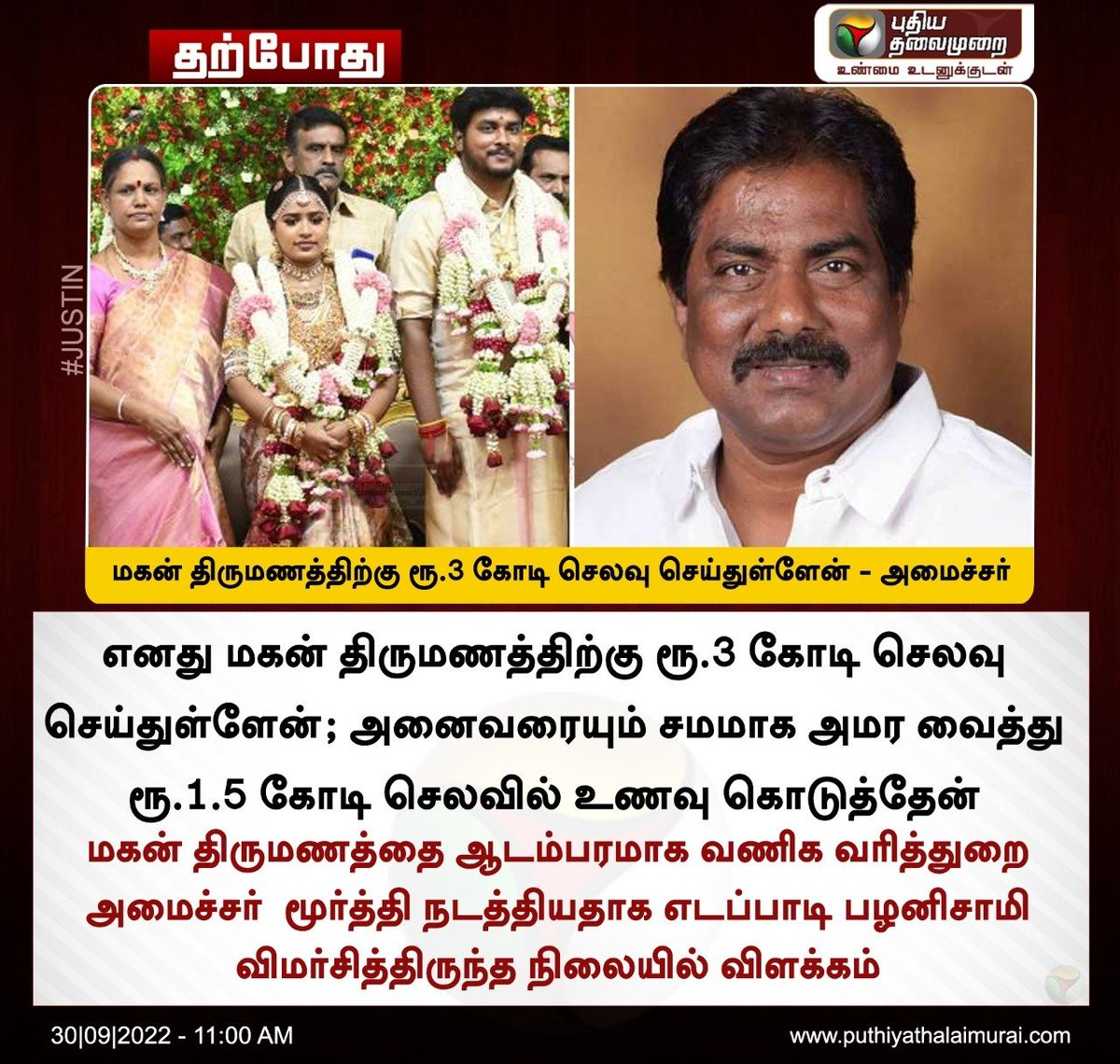 PttvOnlinenews tweet media