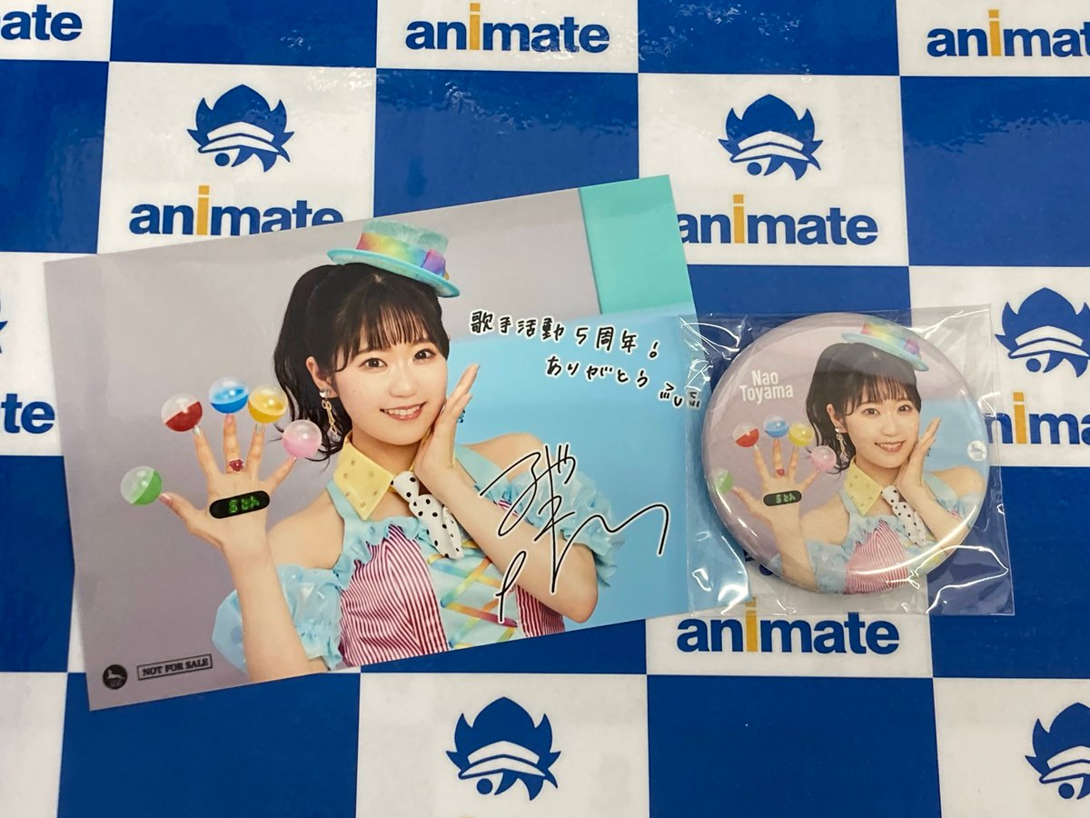 CD情報】 『#東山奈央/Welcome to MY WONDERLAND』 発売中です