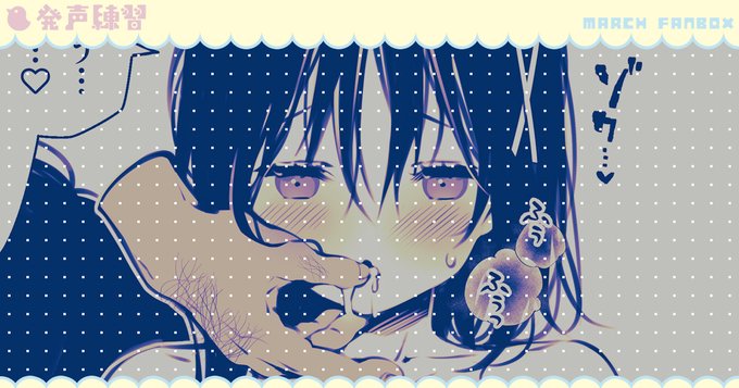 FANBOX&Fantiaの〖 ことりプラン 〗に落書きを投稿しました🐣
少しでもお楽しみいただけたら幸いです!

𝔽𝔸ℕ𝔹𝕆𝕏 ▸ https://t.co/6WRHVttYRj
𝔽𝕒𝕟𝕥𝕚𝕒 ▸ https://t.co/cY6KM2HAbZ 