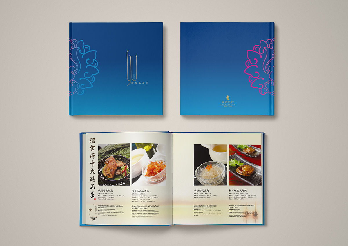 “渔餐厅”位于君来湖滨饭店的28楼。这里山水胜景、极致美食、绚烂装饰交相辉映，是一所位于云端的创意餐厅，也是无锡餐饮顶级品牌。入围2015年度《美食与美酒》BEST50中国最佳餐厅。#restaurantmenu #hotelmenudesign <a href="/sinostardesign/">SINOSTAR汉星设计</a>