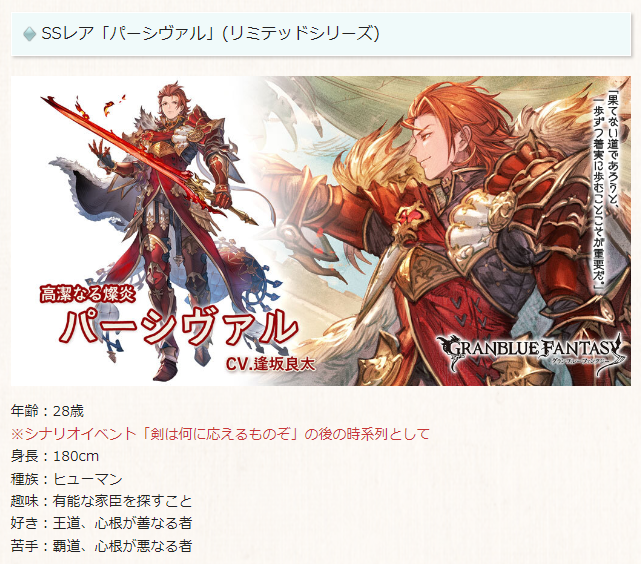 西さん がハッシュタグ グラブル をつけたツイート一覧 1 Whotwi グラフィカルtwitter分析