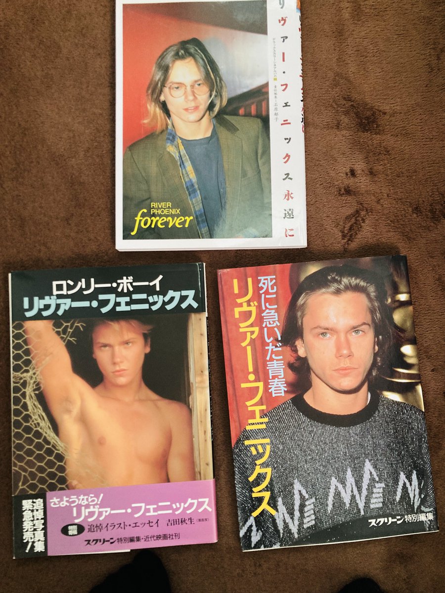 HirocoRosso's tweet photo. 久しぶりに読み返して胸をときめかしてます。吉田秋生先生へ、リヴァーに会わせてくれてありがとうございます。メイより https://t.co/45qvmgzZ71