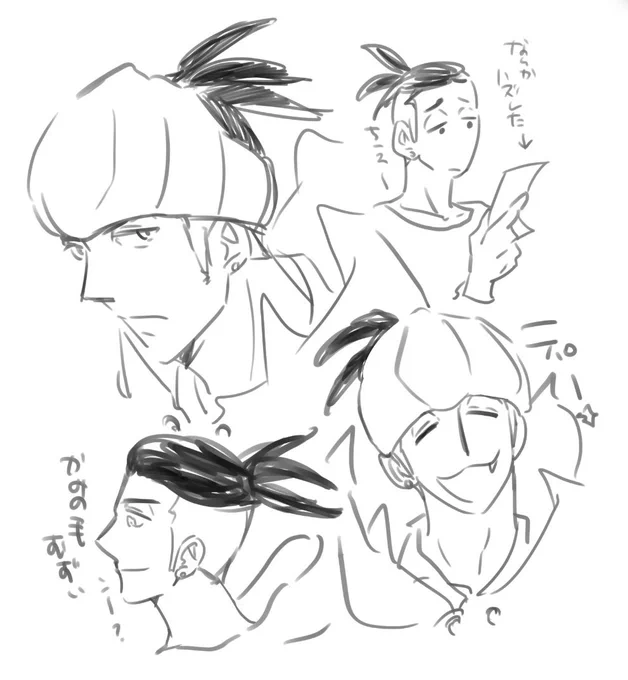 🐉さんれんしう 