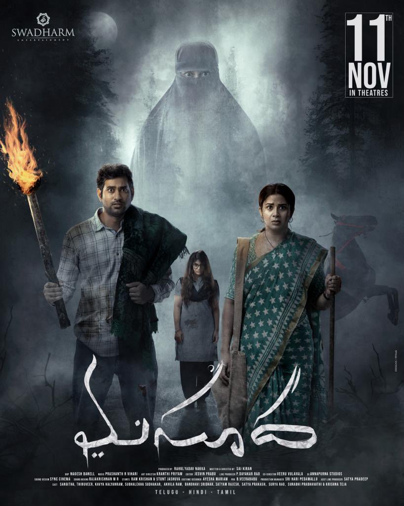 We are very excited to announce that #MASOODA🧕🏿 releasing on Nov 11th! TELUGU - HINDI - TAMIL We Promise you a Good Horror, Beautiful Drama and a Wonderful Experience. #MasoodaOnNov11 A #SaiKiran Film! Produced by @RahulYadavNakka @IamThiruveeR @KavyaKalyanram @sangithakrish