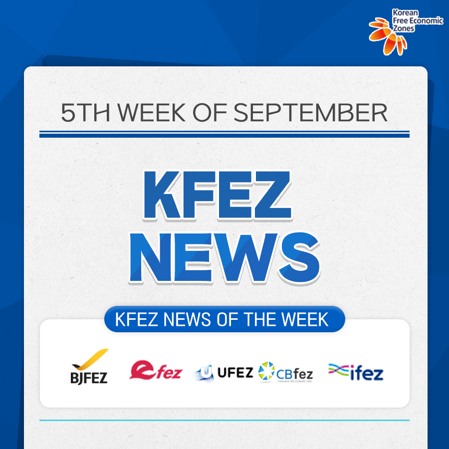 FezKorea's tweet photo. 📈5TH WEEK OF SEPTEMBER KFEZ NEWS📈
For more detailed card news👉 https://t.co/vCwG1rVNHy
For more detailed press 👉 https://t.co/DhQig0Zun6
#KFEZInsider #KFEZ #FEZKOREA #investing #IFEZ #BJFEZ #GFEZ #GGFEZ #DGFEZ #EFEZ #CBFEZ #GJFEZ #UFEZ https://t.co/oZHS5BJnBp