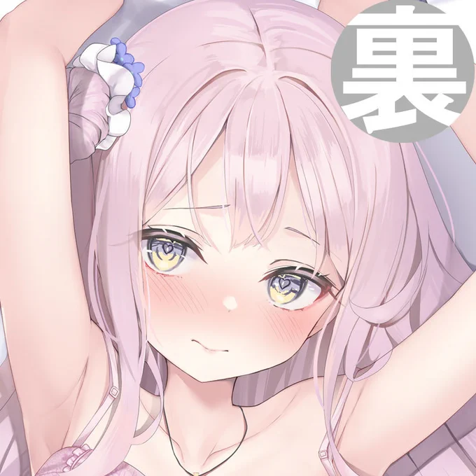 小宮山抱き枕()さんで新作抱き枕ブルーアーカイブ 聖園ミカを描かせていただきました～。予約受付開始みたいです～!!是非みんな予約してねー!よろしくどうぞ!!!!XD 
