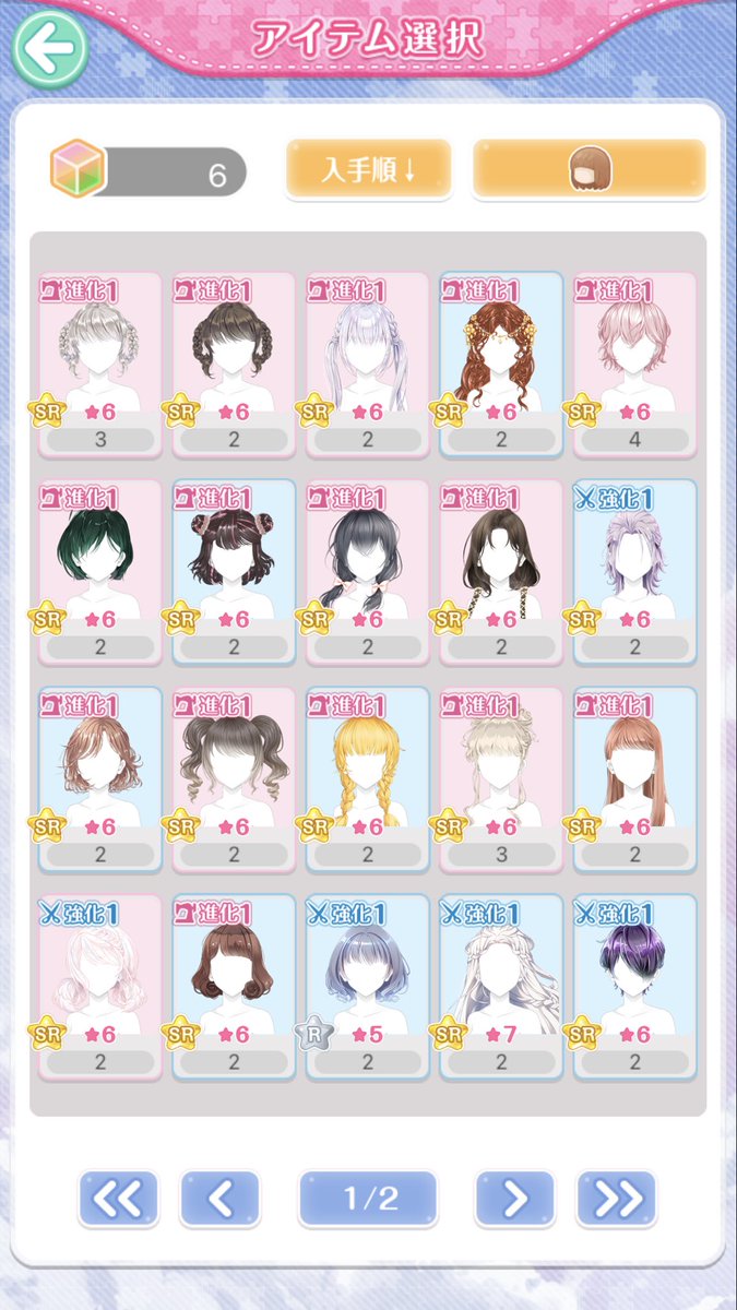 Ruka212926's tweet photo. リスト更新します🙇‍♀️
#センシル交換 https://t.co/C7WoQqSQhj