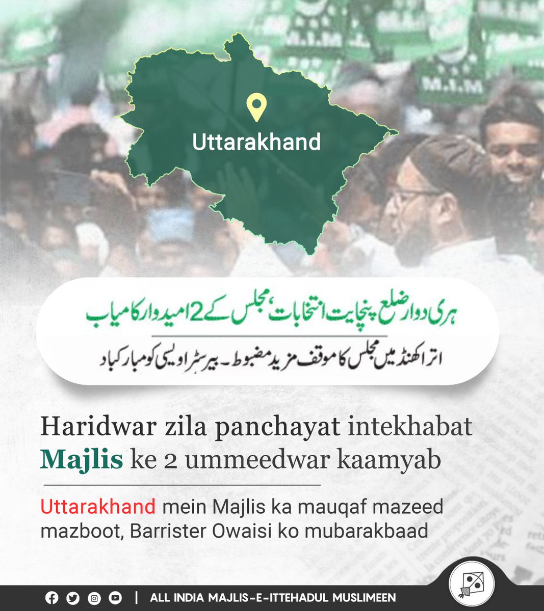 aimim_national's tweet photo. https://t.co/LXYP81wZKZ