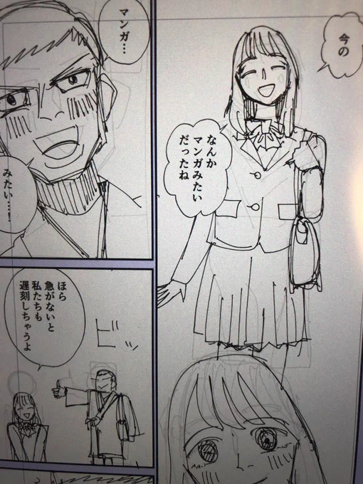 直球の可愛い女 