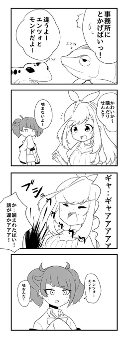 #シャニマスイラストコンテスト 