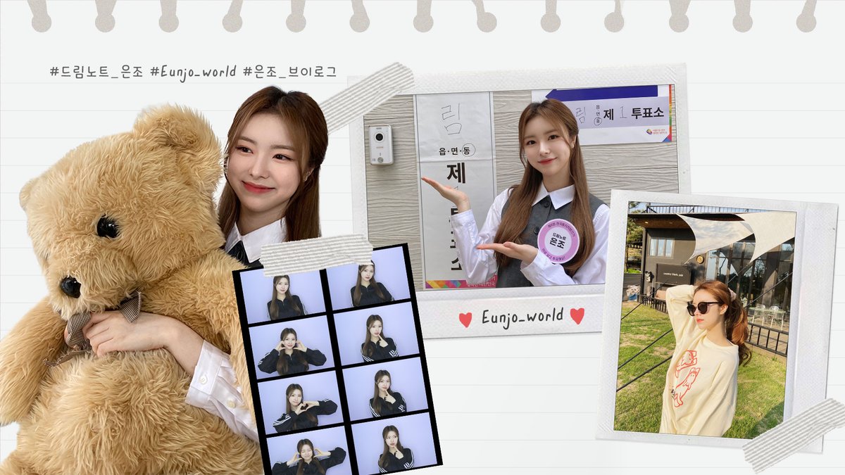 iMe_Dreamnote's tweet photo. [영상] #드림노트 

[ #Dream_Log ] 은조월드🌏녹음실에서🎙🥐| 바베큐파티🍖| 조립하고 장보기🛒 Ep.8

(https://t.co/6DG7YZwkqo)

#DreamNote #ドリームノートI https://t.co/0gidfAzkLN