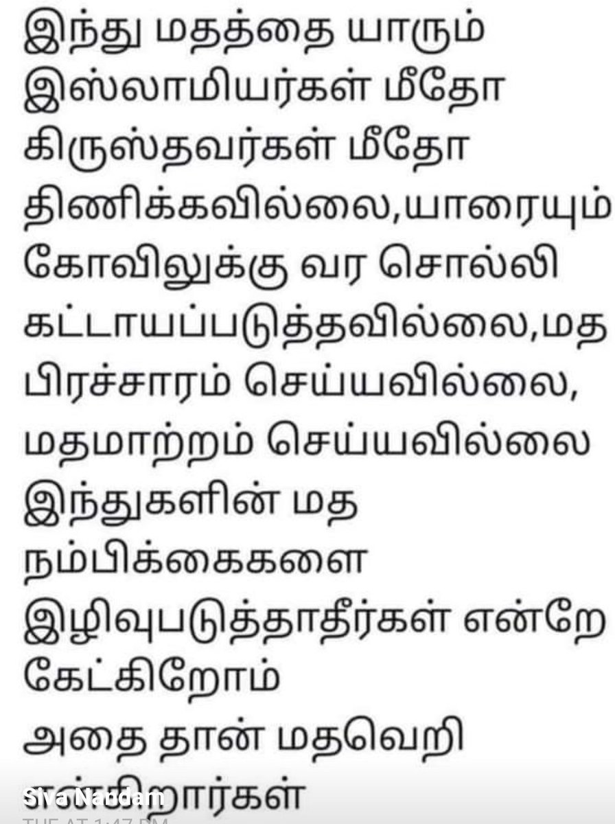 s_vigneshsivam's tweet image. இதை மட்டும் தான் விரும்புகிறோம்...