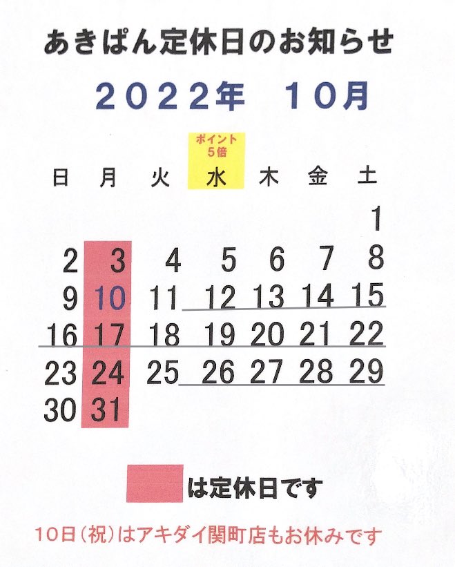 贅沢 あきまちお様専用 sushitai.com.mx