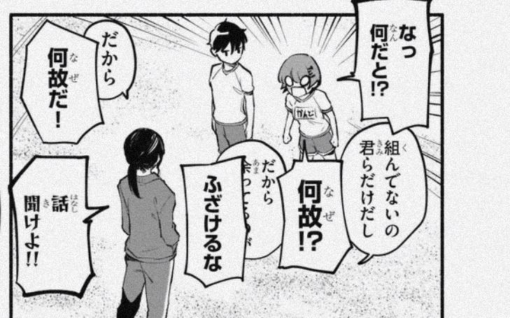 好きなコマ 