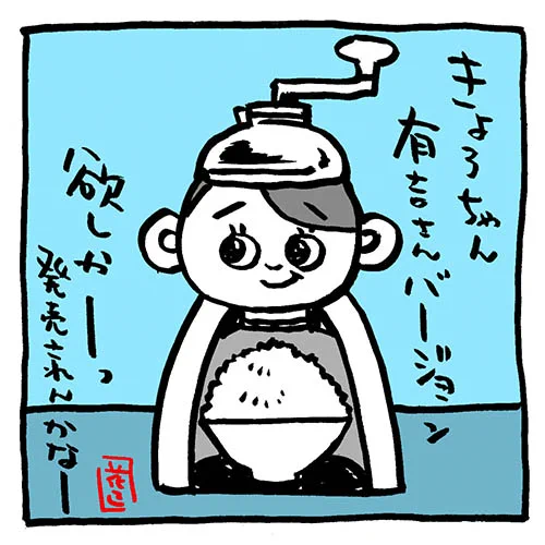 有吉の壁。(U字工事)益子さんのプールで無くした結婚指輪を、参加メンバー総出で探し、(パーパー)あいなぷぅが発見。
あいなぷぅ優勝。
https://t.co/clE3Kph3YR

〜の流れ。

いや〜、えがった。青春映画っぽくって。

#有吉の壁 #日テレ 