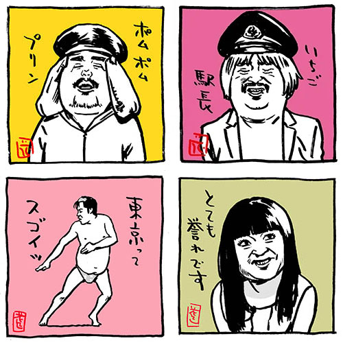 有吉の壁。(U字工事)益子さんのプールで無くした結婚指輪を、参加メンバー総出で探し、(パーパー)あいなぷぅが発見。
あいなぷぅ優勝。
https://t.co/clE3Kph3YR

〜の流れ。

いや〜、えがった。青春映画っぽくって。

#有吉の壁 #日テレ 