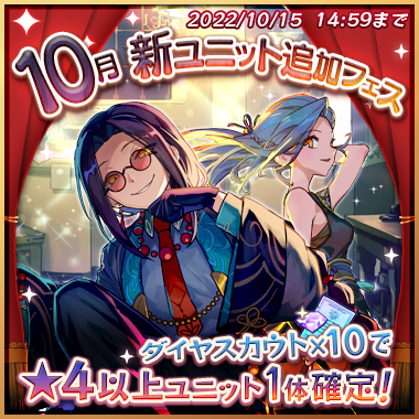 キャスト スタッフ Tvアニメ メルクストーリア 公式サイト