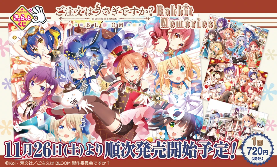 アニメユニバーシティコープ on X: 