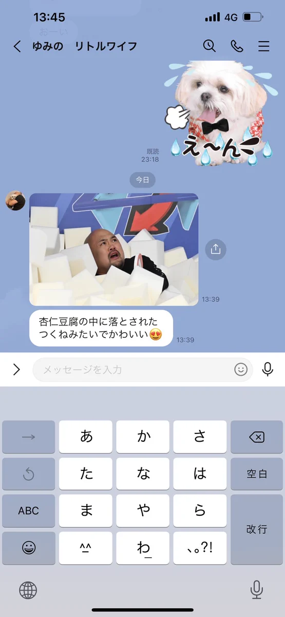 ノロケか！鬼越トマホーク坂井の奥様の反応が話題！