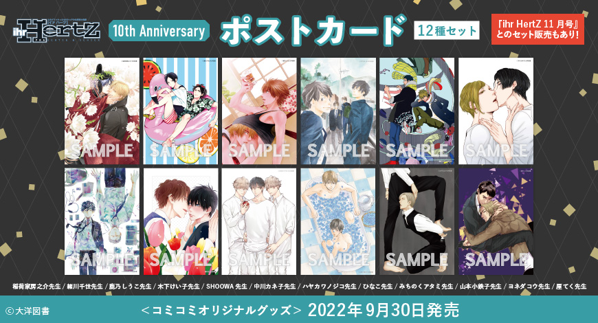 緒川千世 22年11月10日 Vs Love 発売 Ogawaccc Twitter