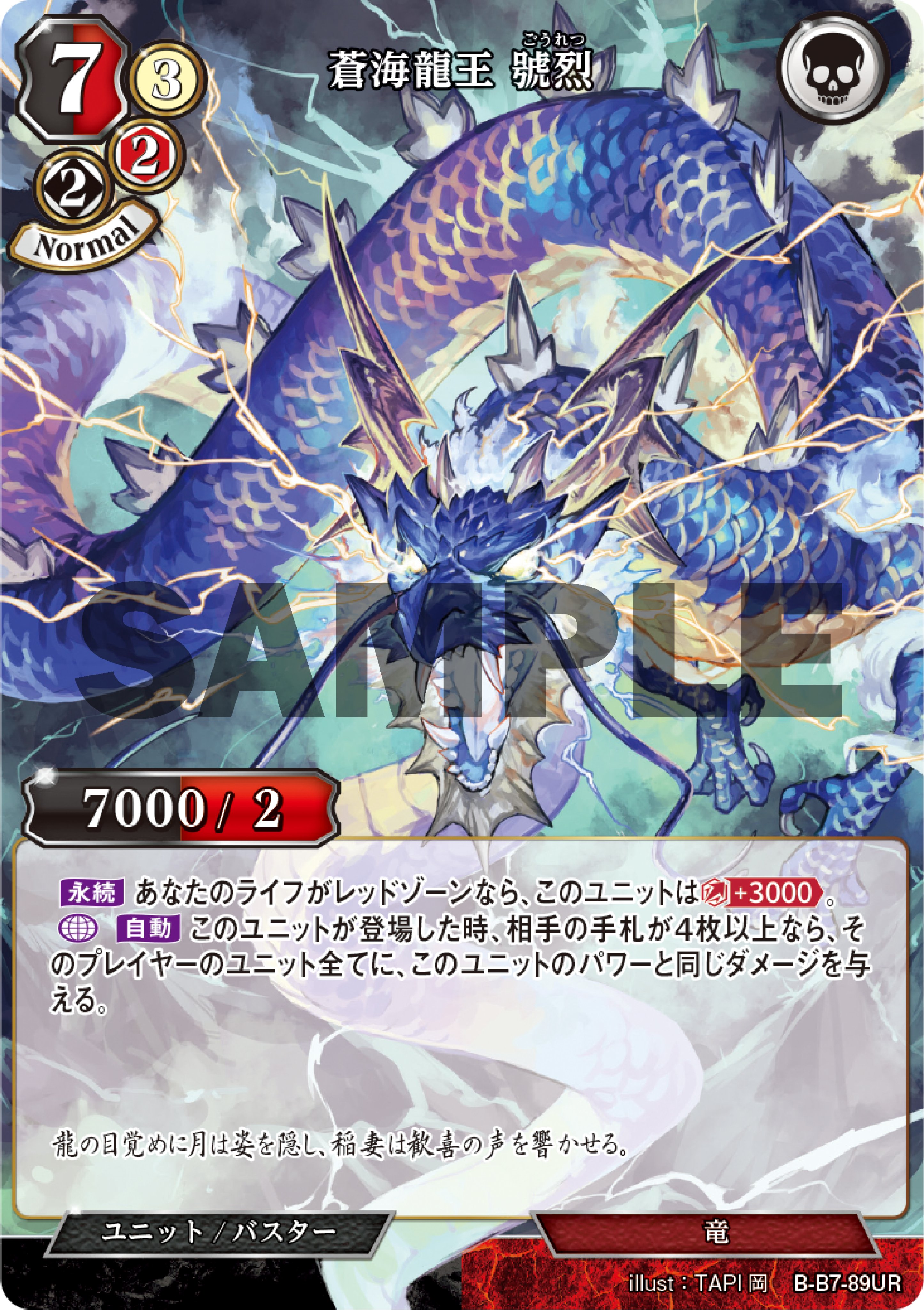 TCG×オリジナルアニメーション「ビルディバイド」【公式】 on X TCG×オリジナルアニメーション「ビルディバイド」【公式】 on X