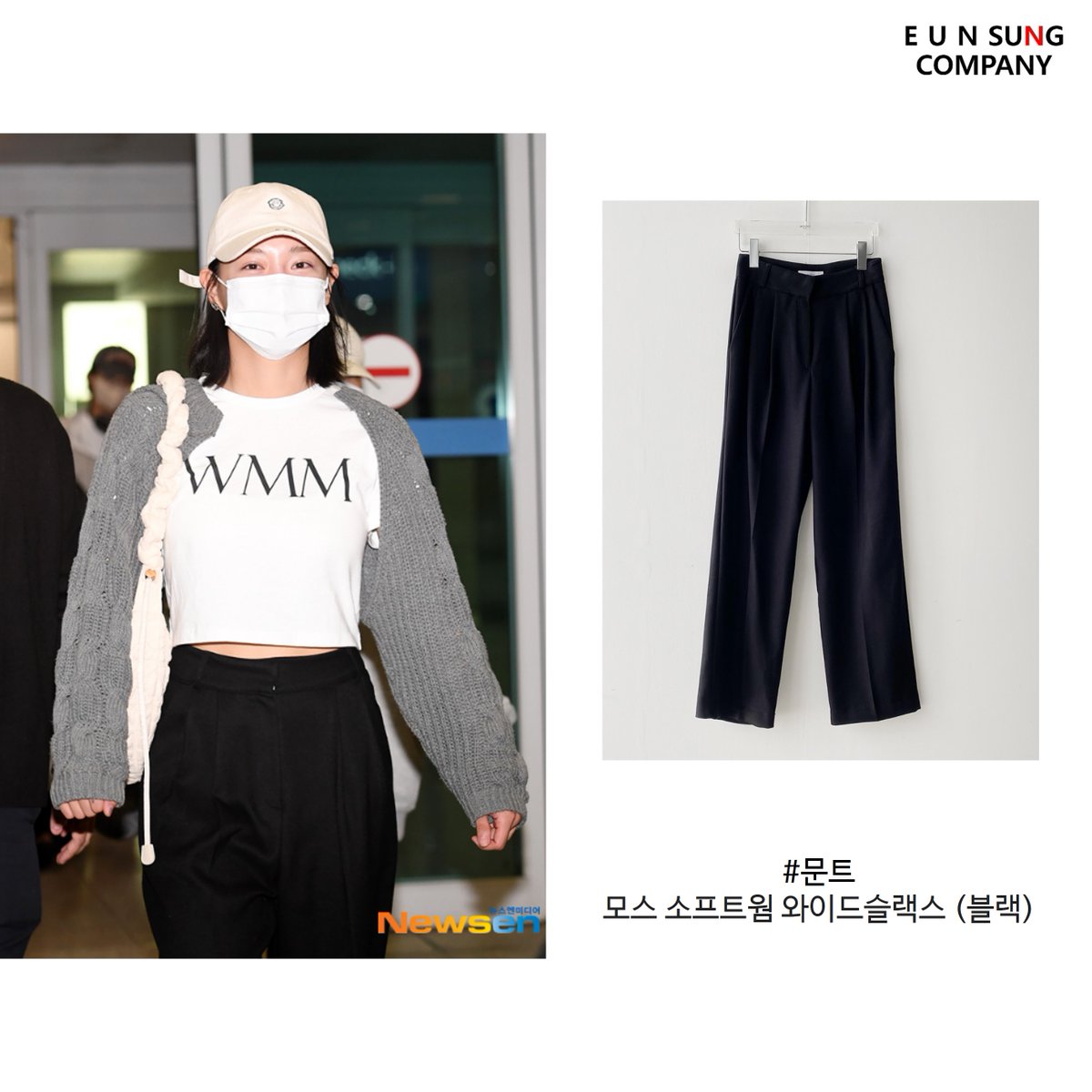 eunsungplan's tweet photo. #๊ณตํญํจ์
#๊น์ธ์ #์์ด๋์ฌ๋์ค ์ ๋ณด
#airportfashion #kimsejeong
(์ถ์ฒ : ๋ด์ค์)
โถ๋ธ๋๋_๋ฌธํธ
โถ์ํ๋ช
_๋ชจ์ค ์ํํธ์ ์์ด๋์ฌ๋์ค (๋ธ๋)
#๊น์ธ์ ํจ์
#์
๊ตญโ๏ธย #้ไธๆญฃ #moont https://t.co/IQFYc4LqKC