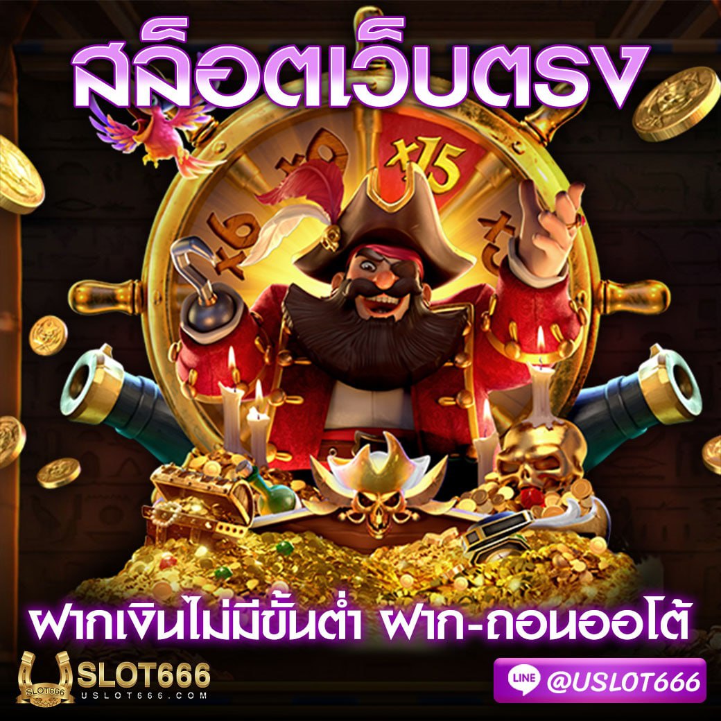 Uslot666's tweet photo. Uslot666 ต้อนรับสมาชิกใหม่
🎰 รวมเกมส์ทุกค่ายดังระดับโลก
🎰 ฝาก 50 รับ 100  
 คืนยอดเสียทุกวัน(ที่นี่ที่เดียว)
👉 ทางเข้า https://t.co/4dIlg8TQwA 
 📲LINE ID @uslot666
🔥 เว็บตรงไม่ผ่านเอเยนต์ ระบบฝากถอนอัตโนมัติ 🔥
 1 บาทก็ฝากได้
#ฝาก50ฟรี50 #ฟรีโบนัส100% #Uslot666 #ufauslot666 https://t.co/Qrc5Cb8Sgq