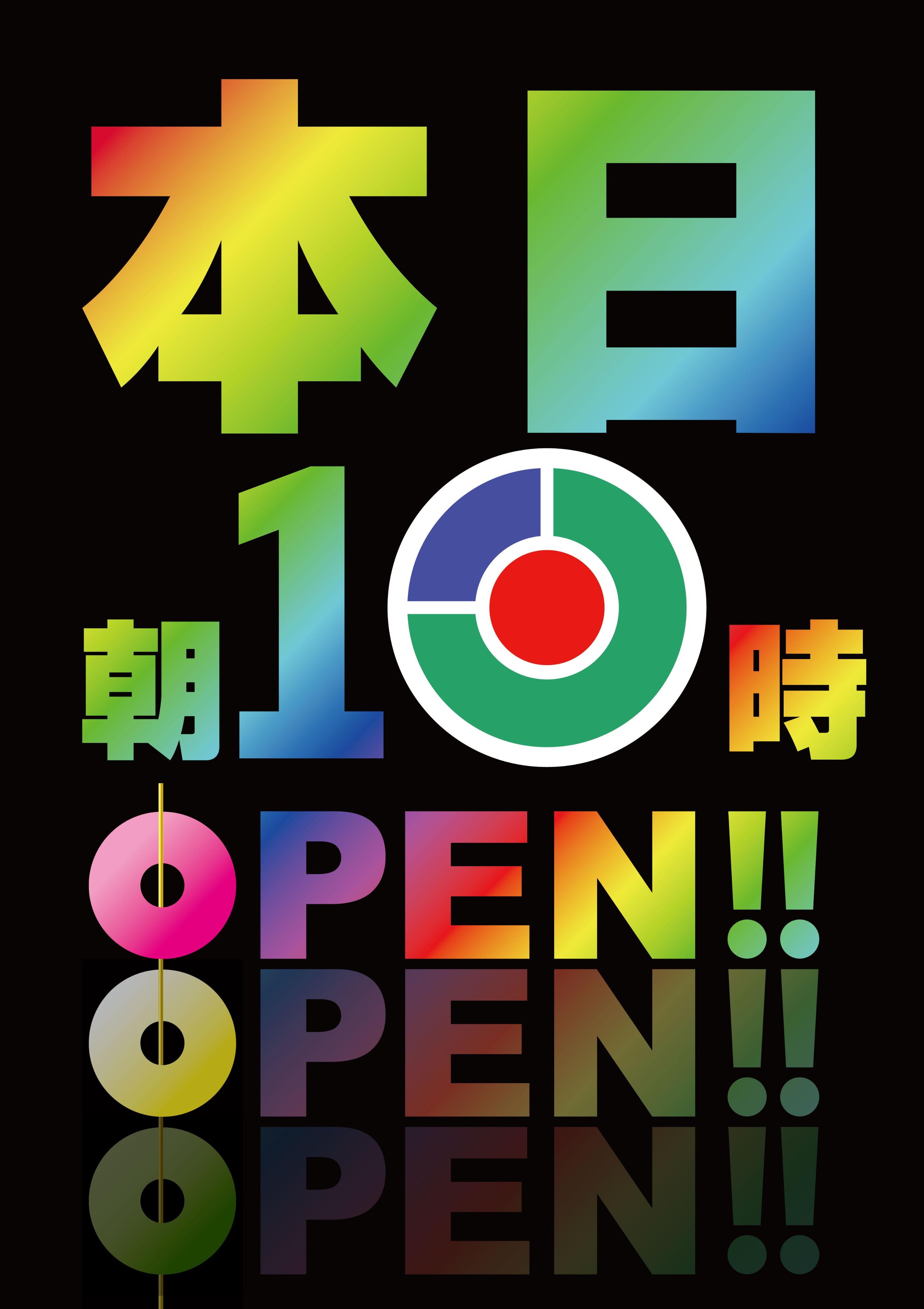 稲毛海岸ｕｎｏ Inagekaigan Uno Twitter