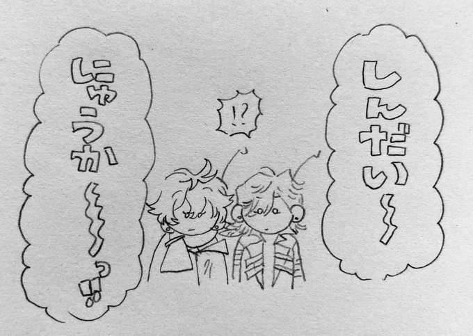続き  今日もげんきなお兄さん 
