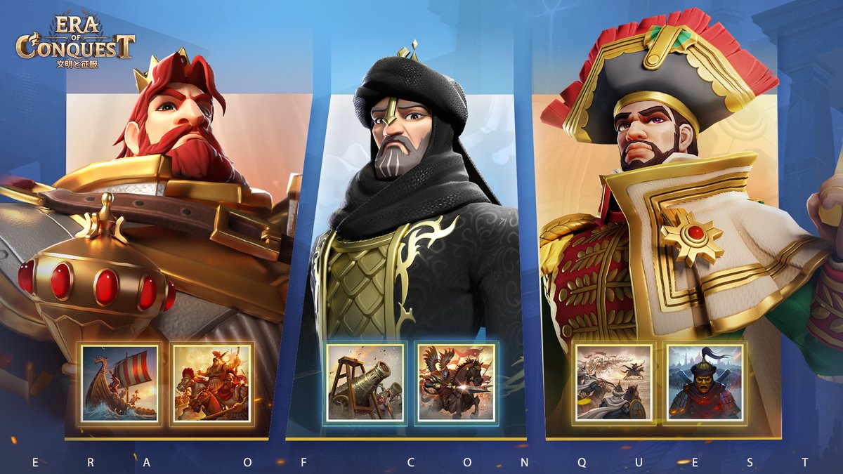 توییتر 文明と征服 Era Of Conquest公式 Eoc Japan