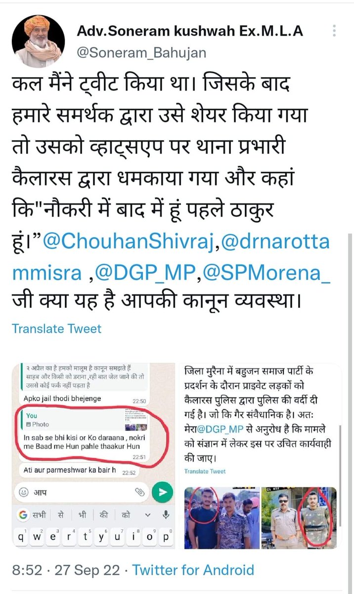 JayramSinghKus3's tweet photo. @DGP_MP @SPMorena_ @DrNarr https://t.co/MpRJQYrXVI
