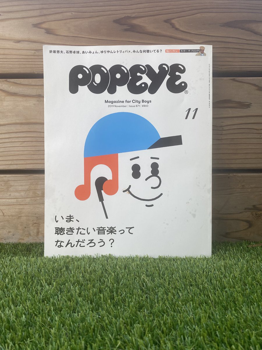 kobuburger's tweet photo. 芝生にはこうゆう雑誌で良いんだよ。
ハンバーガー片手に読むには？

まず片手に収まるバーガーを作ってないから前提崩壊だけどね。 https://t.co/vHcBRu5lt5