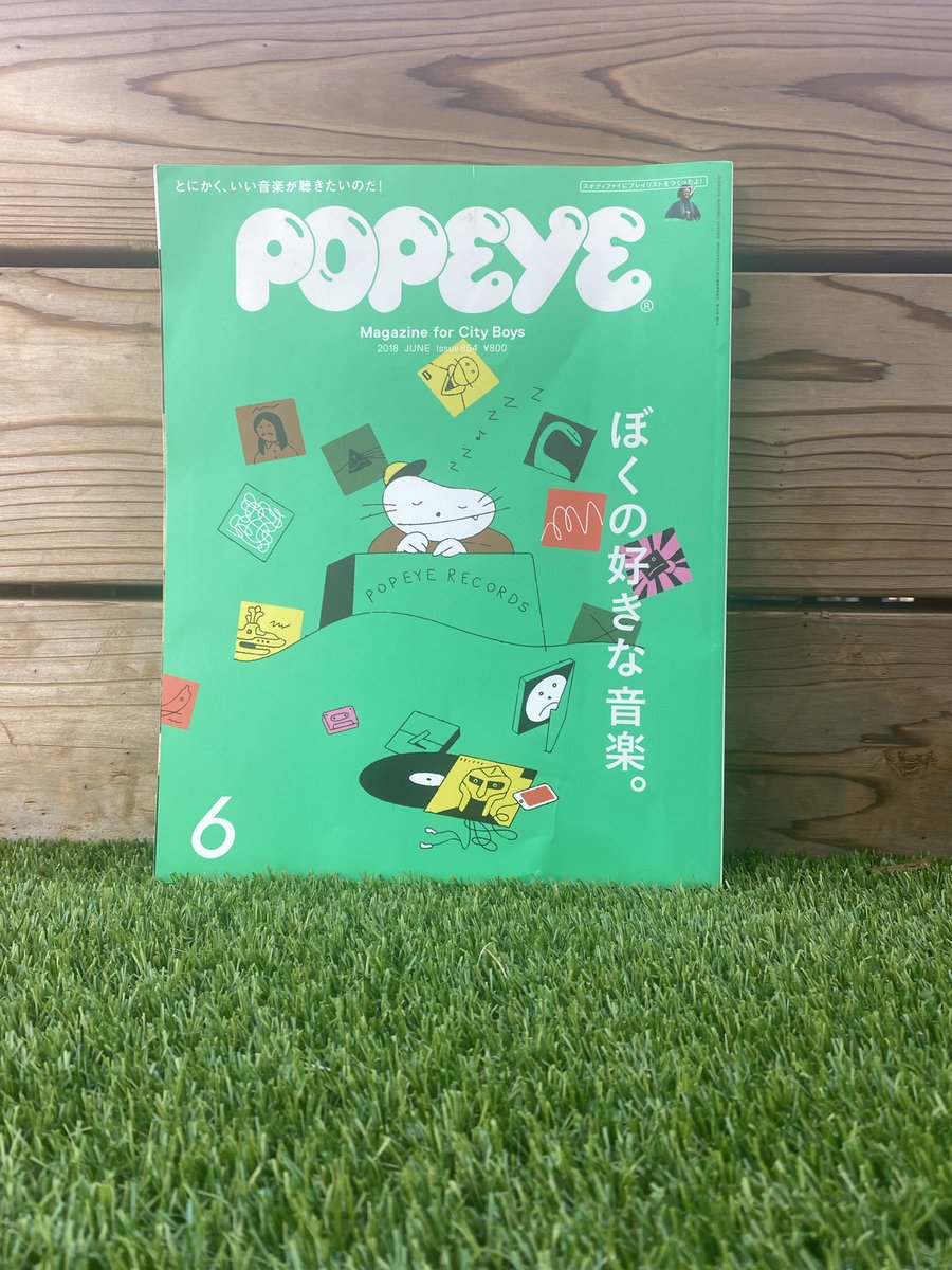 kobuburger's tweet photo. 芝生にはこうゆう雑誌で良いんだよ。
ハンバーガー片手に読むには？

まず片手に収まるバーガーを作ってないから前提崩壊だけどね。 https://t.co/vHcBRu5lt5