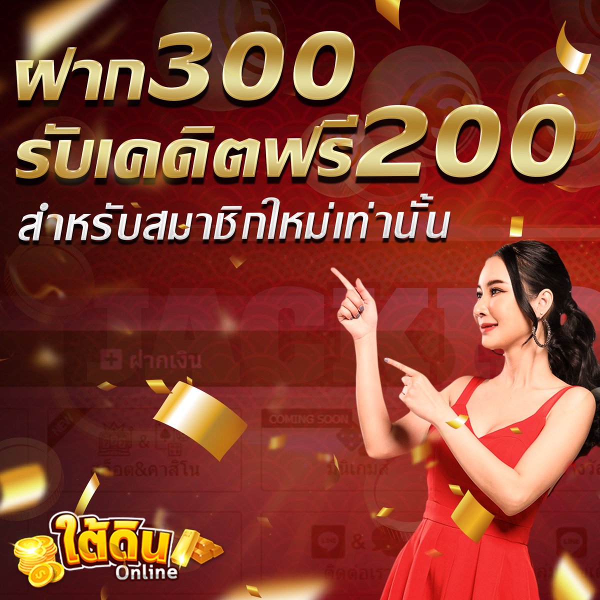 jjjanny98's tweet photo. 🏆🥇#เว็บแทงหวยอันดับ 1🥇🏆
💥#Ruay มีทุกอย่างให้เล่น💥
😍มีโปรโมชั่นสำหรับคุณลูกค��า🎉
🇹🇭หวยรัฐ 🇻🇳ฮานอย 🇱🇦หวยลาว
💯 มั่นคง ปลอดภัย 💯
🚩จ่ายหนัก สมัครฟรี🚩
มีแอดมินคอยดูแลตลอด 24 ชั่วโมง
┏━━━━━━━━━┓
🔻สมัครฟรี กดที่ตรงนี้ 🔻

https://t.co/Jak6A3pqR8

😍แล้วพบกันนะคะ🥰 https://t.co/OnSKNmB8Kq