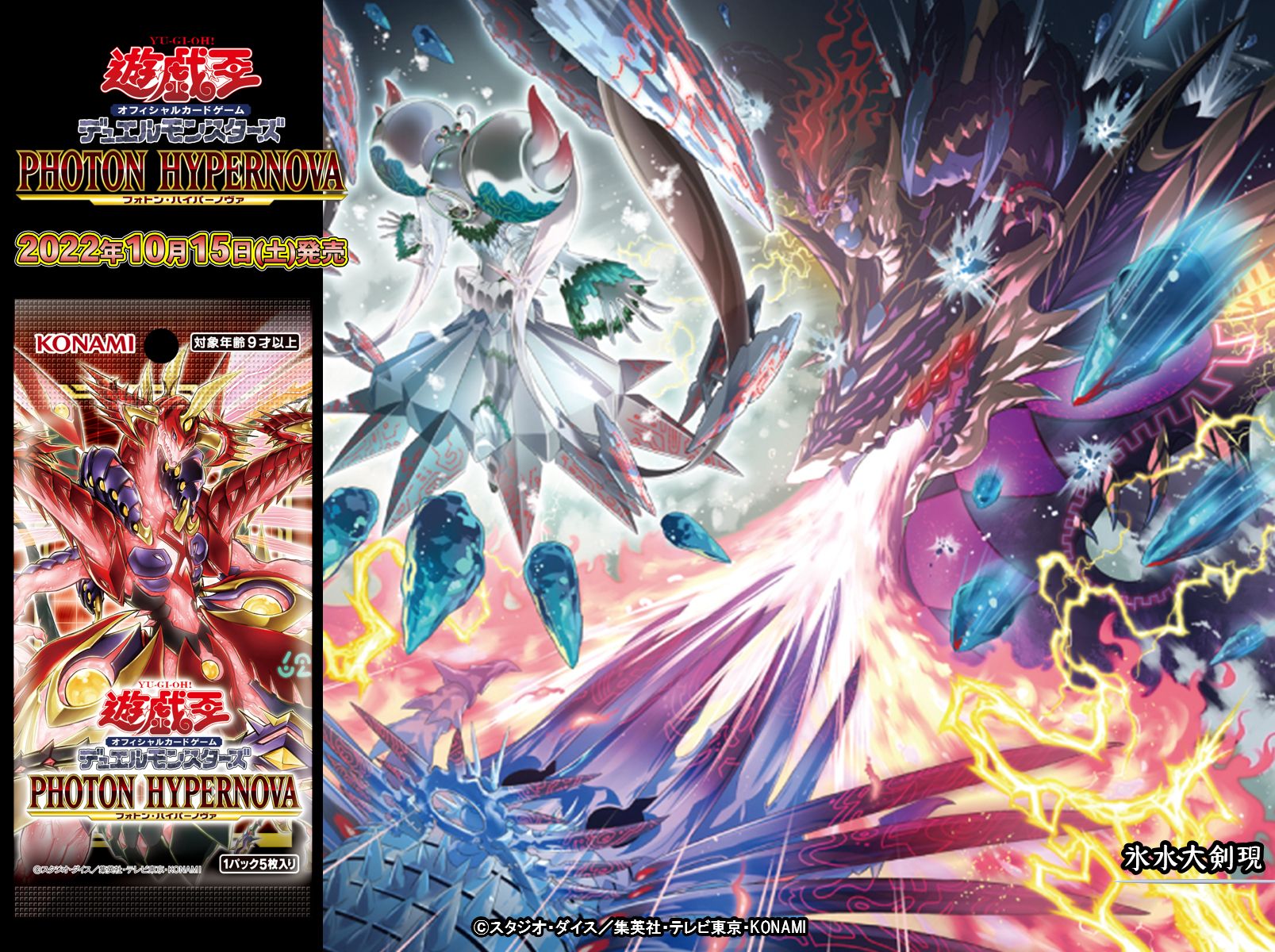 公式】遊戯王OCG on X: 