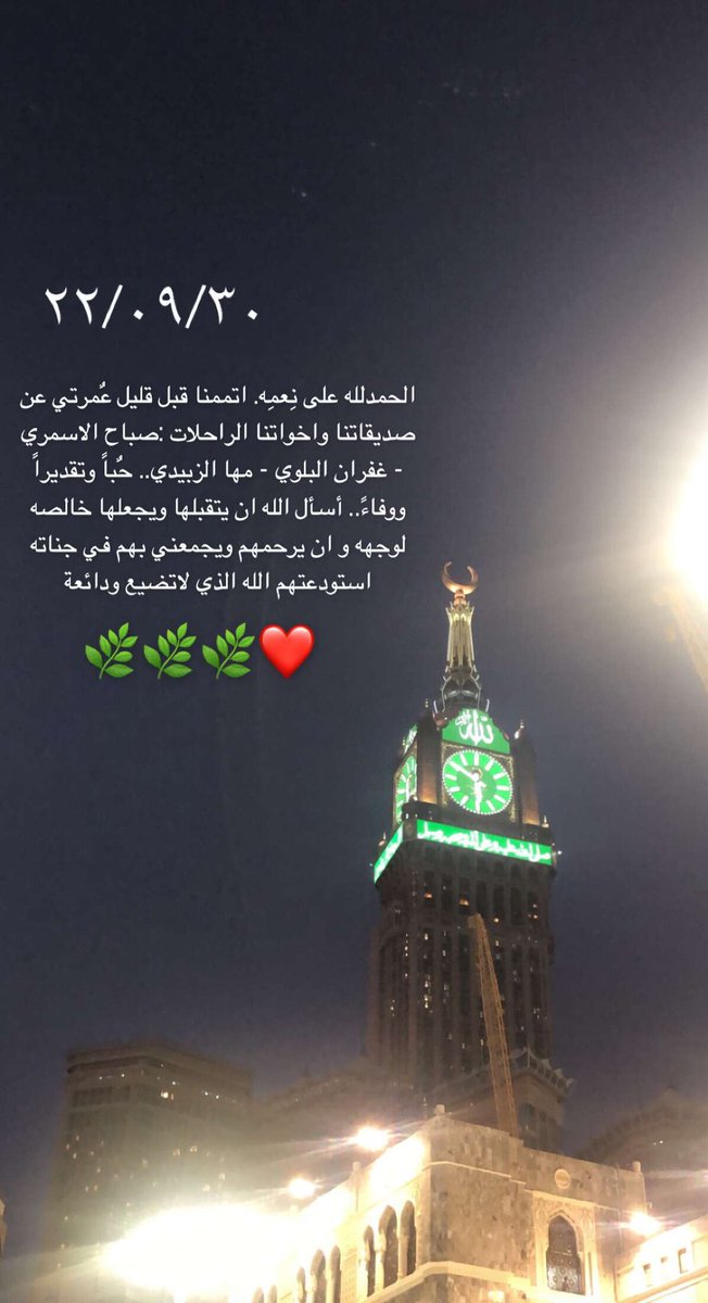W_aad333's tweet photo. #غفران_البلوي #مها_الزبيدي #صباح_الأسمري https://t.co/ENv4ER7Mcz