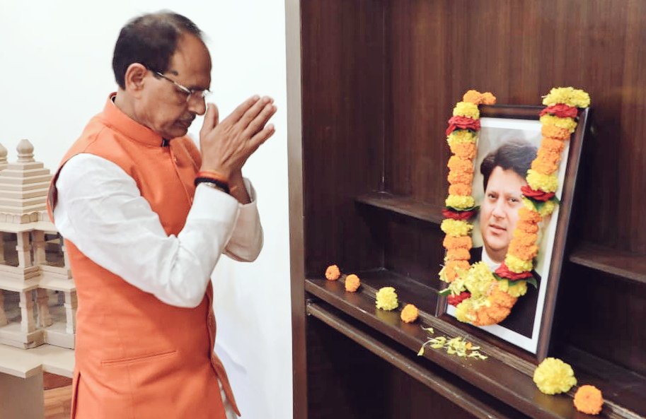 ChouhanShivraj's tweet photo. मध्यप्रदेश की माटी के रत्न, पूर्व केंद्रीय मंत्री स्व. श्री माधवराव सिंधिया जी की पुण्यतिथि पर श्रद्धासुमन अर्पित करता हूं!

आप अपने जनसेवा के अप्रतिम कार्यों और पुनीत विचारों के माध्यम से सर्वदा प्रदेश एवं देशवासियों के हृदय में रहेंगे। https://t.co/IJQrdnZKKe