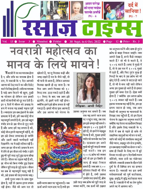 RassazTimes's tweet photo. @RassazTimes @aptisdiary  #Navaratri #Navaratri2022 https://t.co/Urjdb97La3